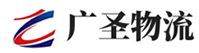 厦门到黄埔区物流公司